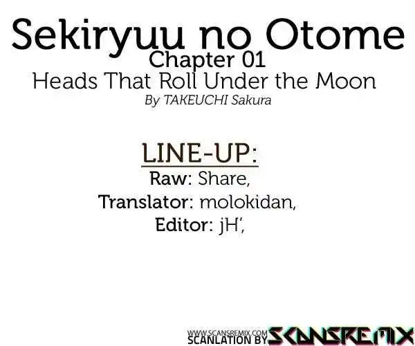 Sekiryuu no Otome Chapter 1 1